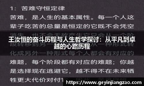 威廉体育