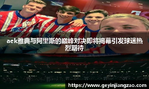 威廉体育